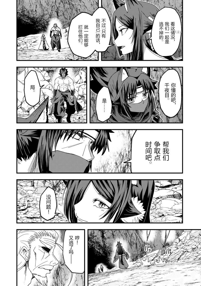 第57话 试看版