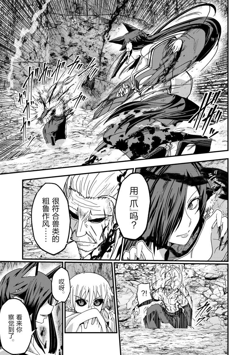 第57话 试看版
