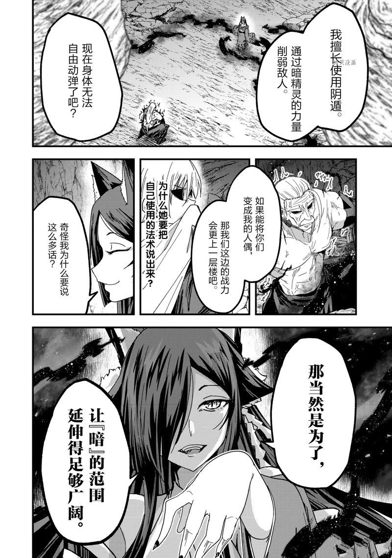 第57话 试看版