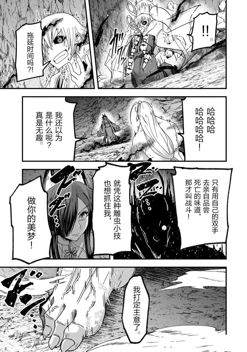 第57话 试看版