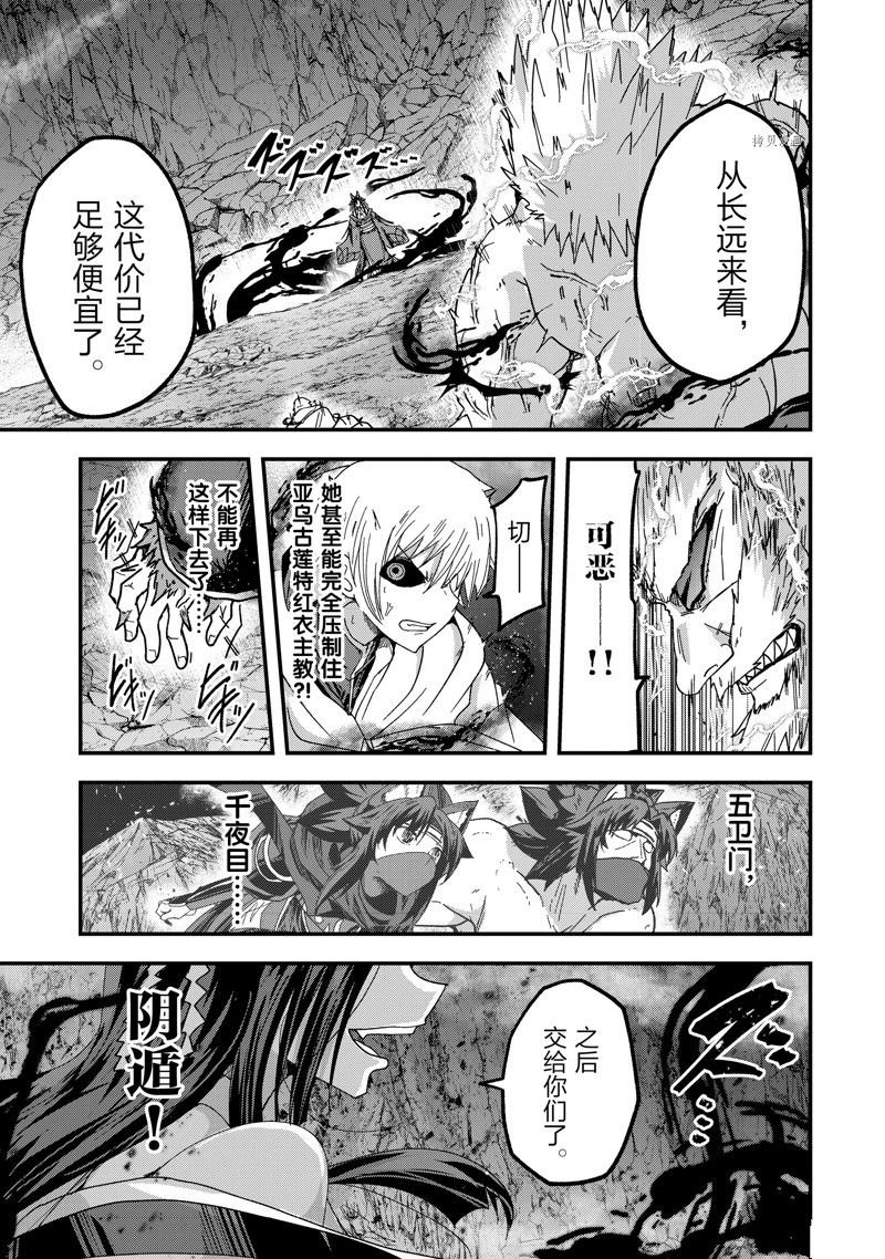 第57话 试看版