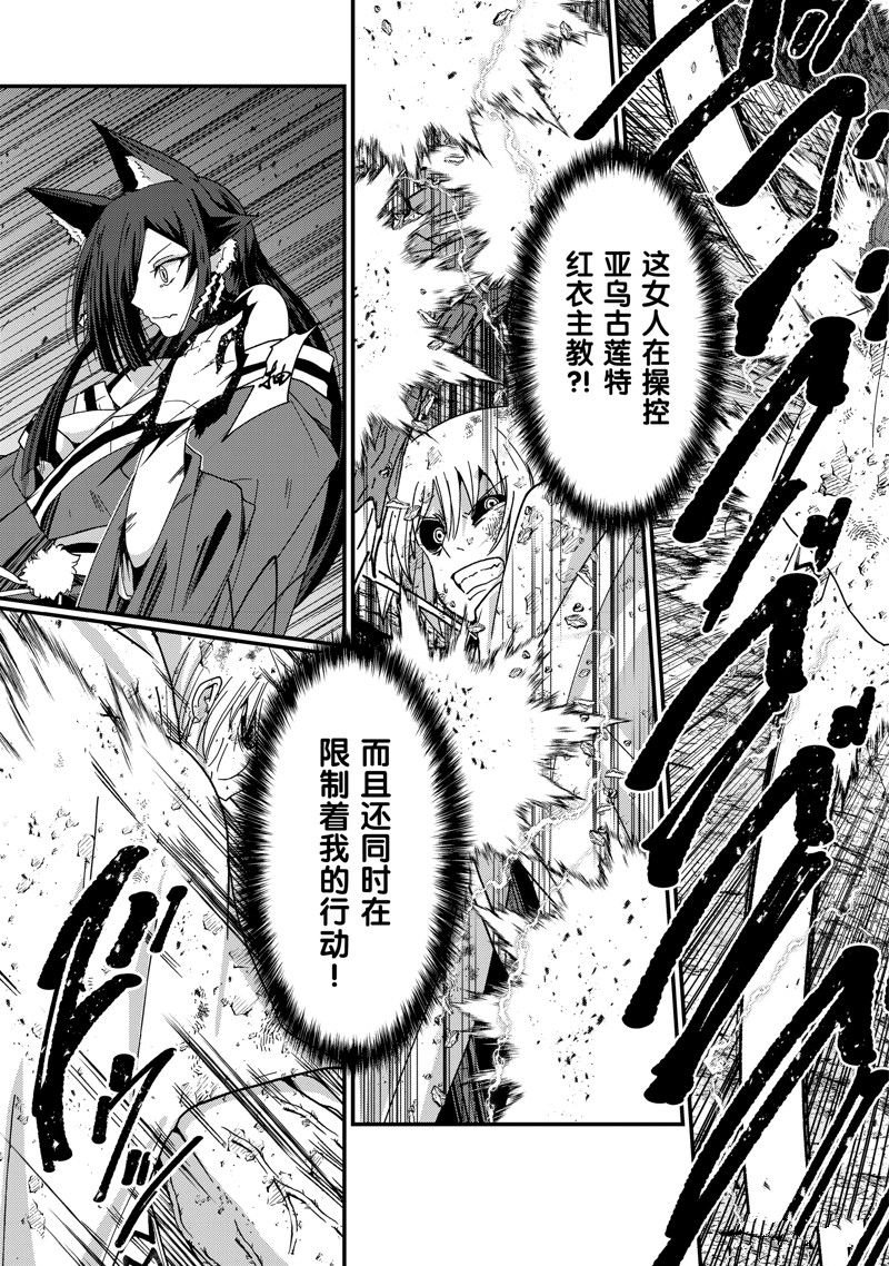 第58话 试看版