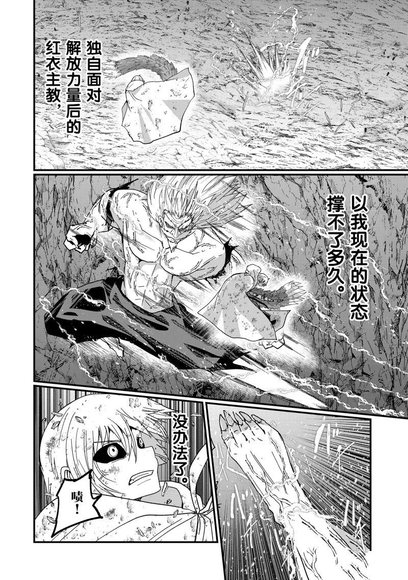第58话 试看版