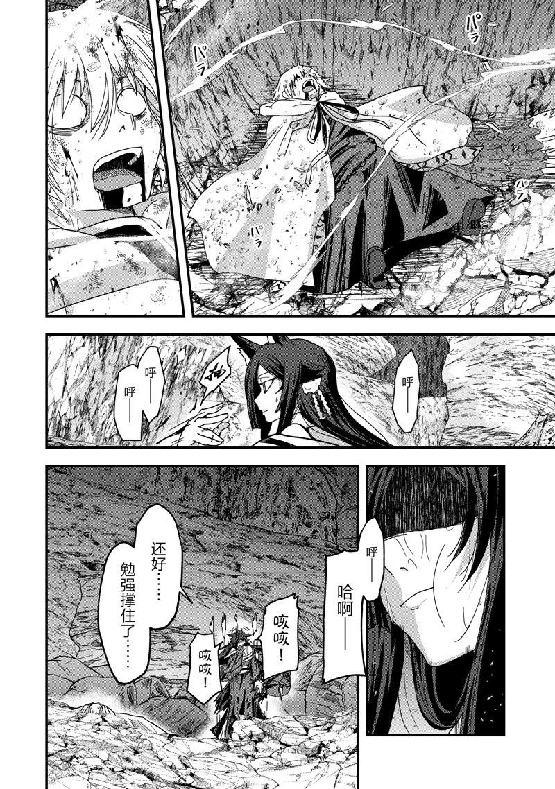 第58话 试看版
