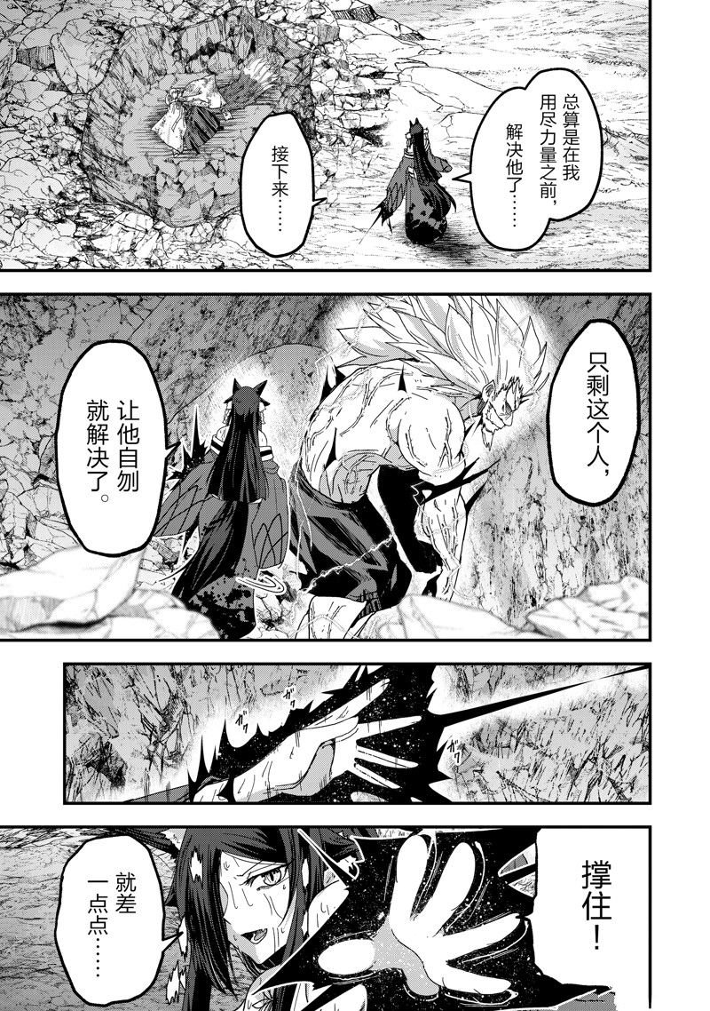 第58话 试看版