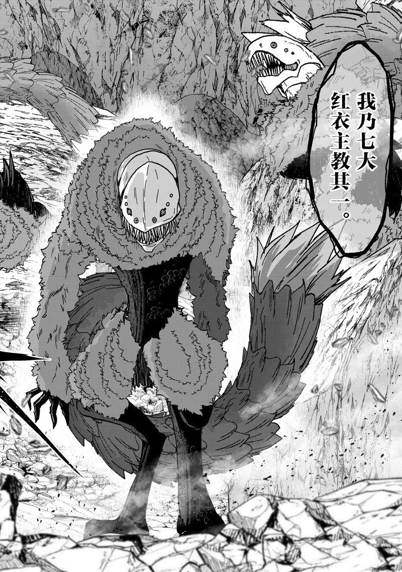 第58话 试看版