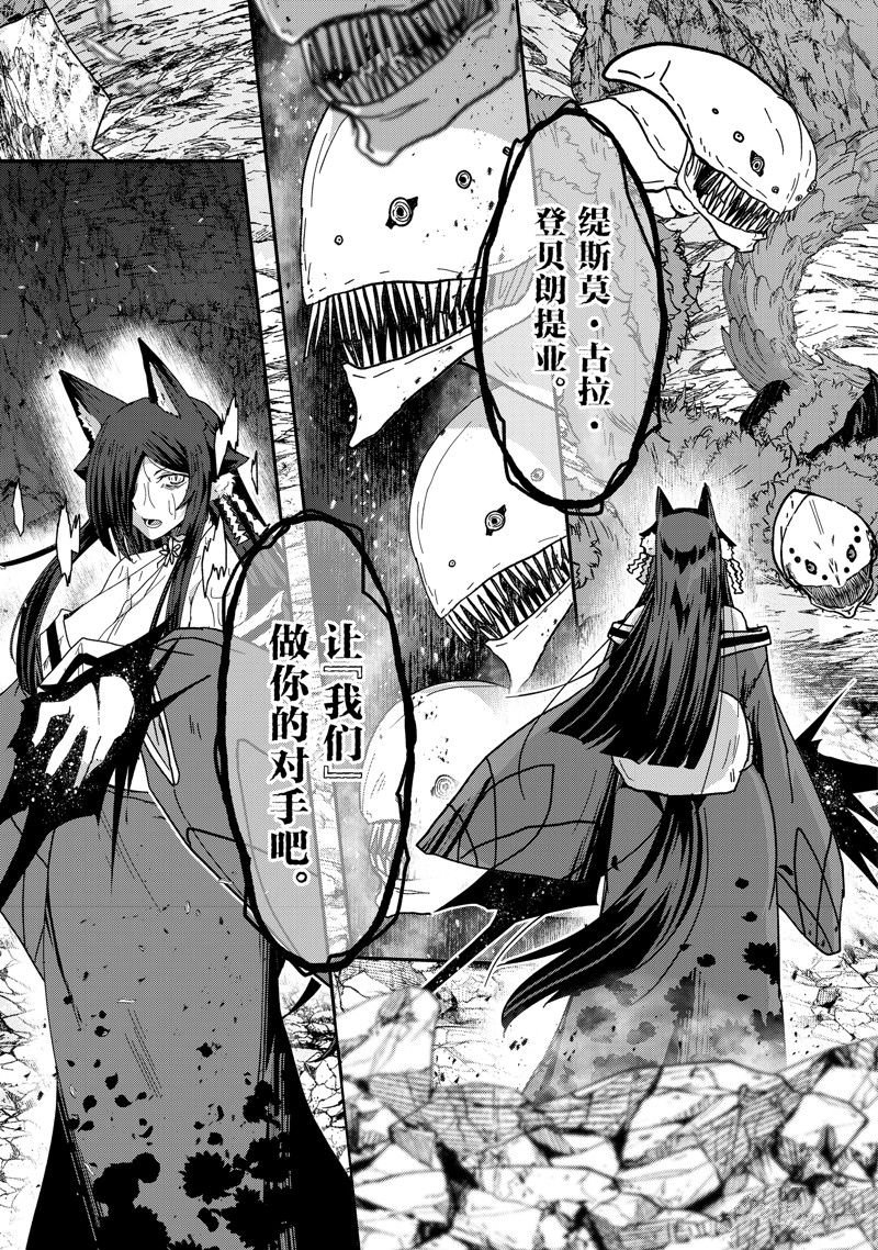 第58话 试看版