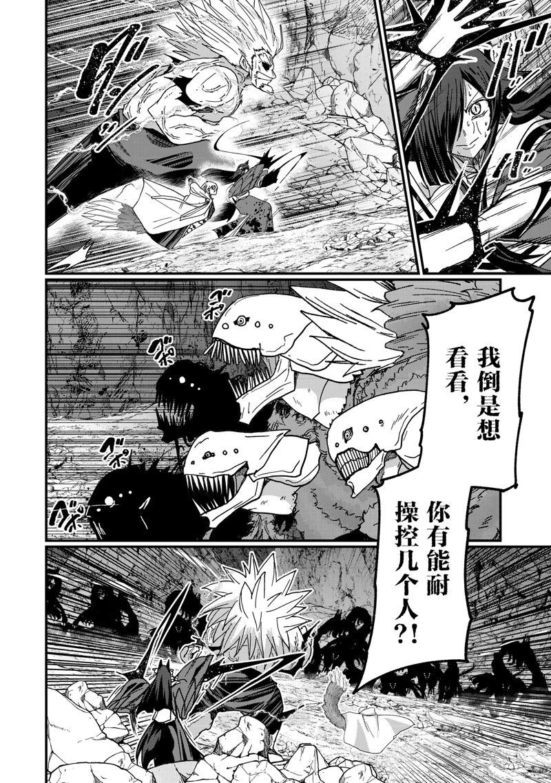 第58话 试看版