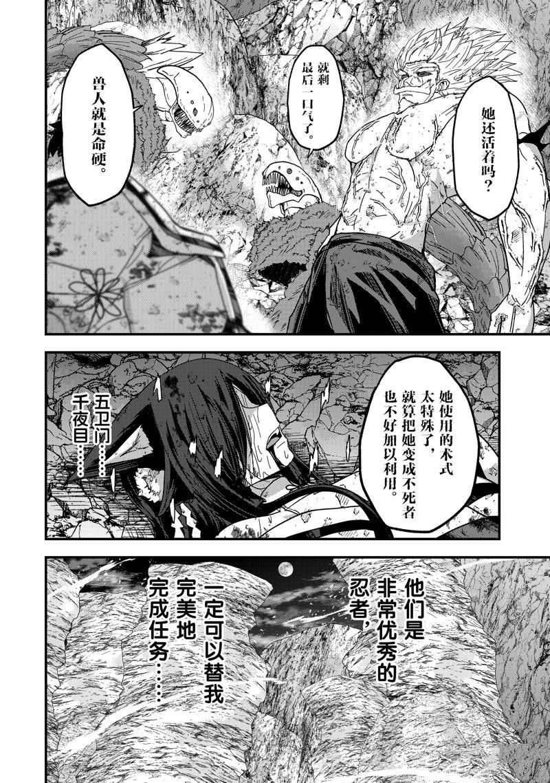 第58话 试看版