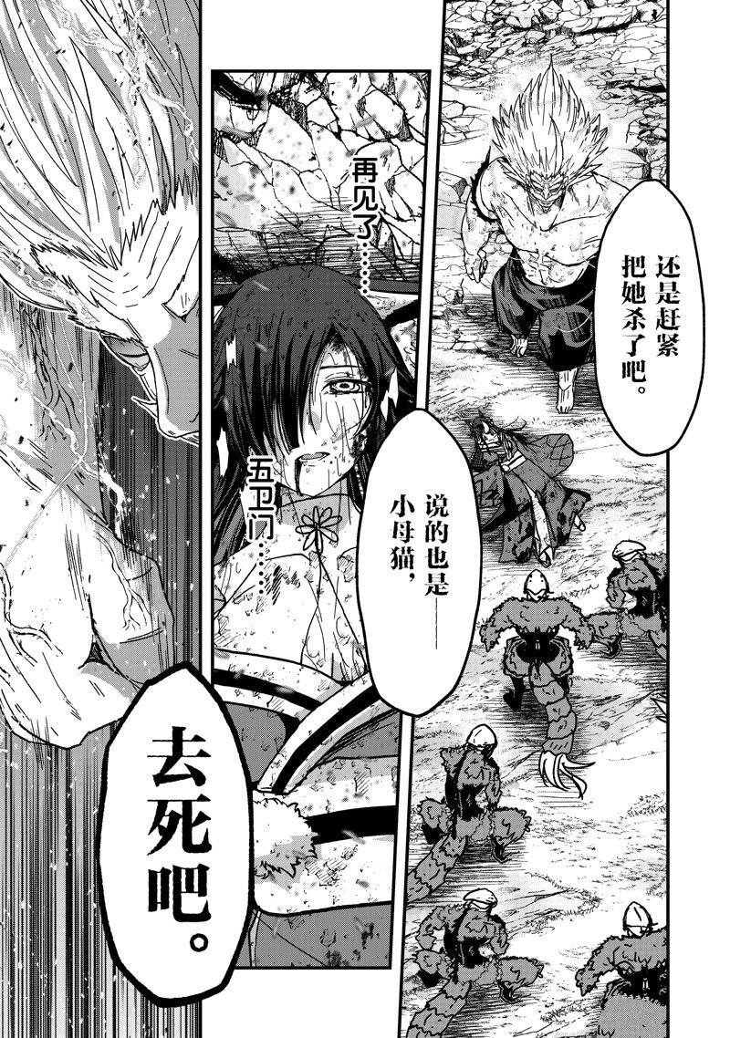 第58话 试看版