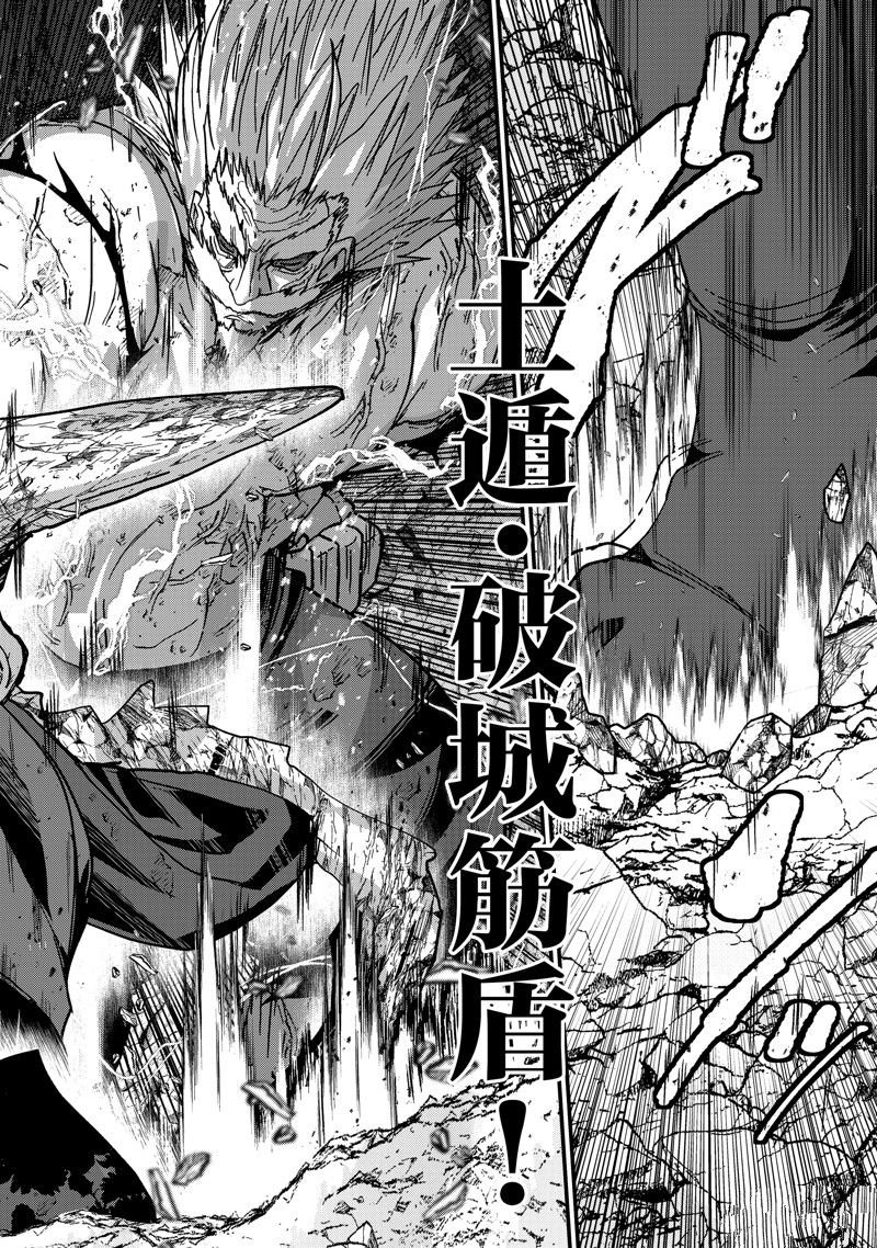 第58话 试看版