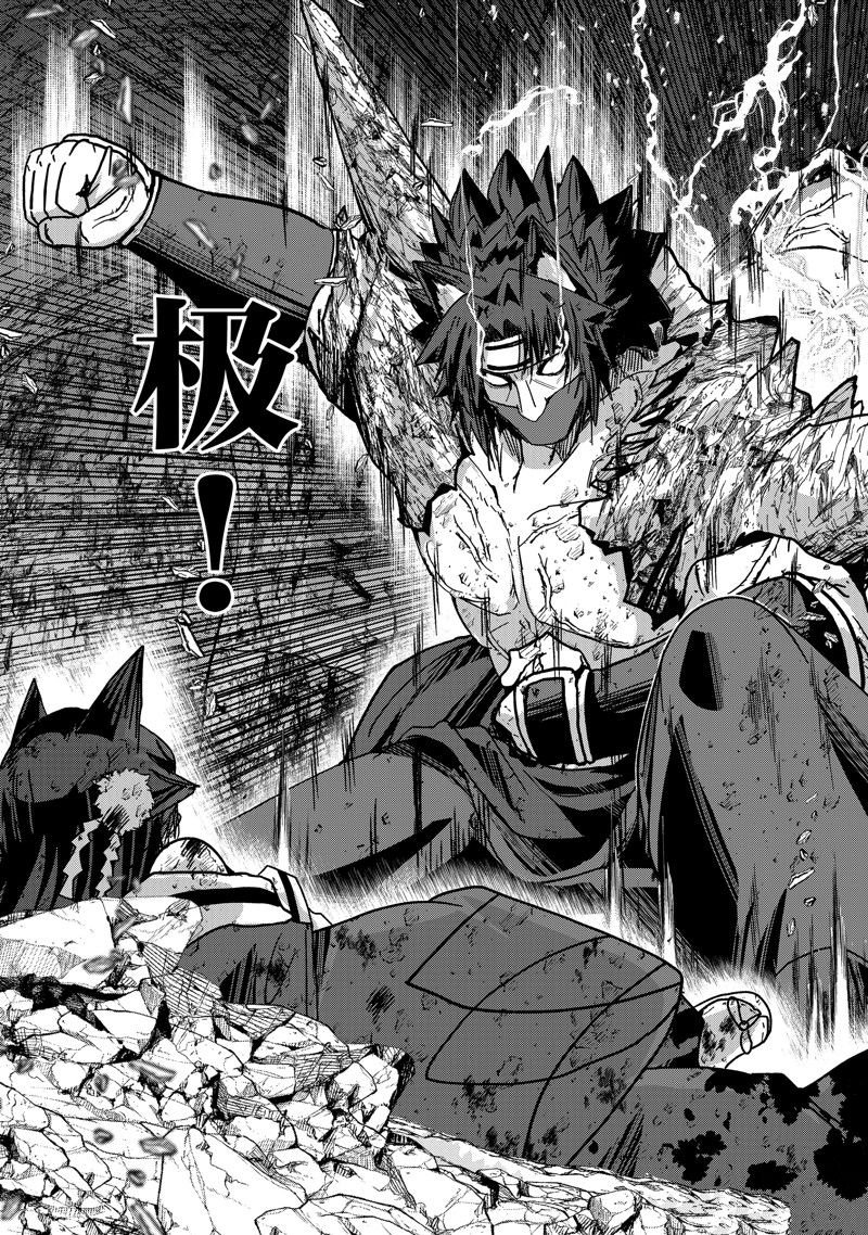 第58话 试看版