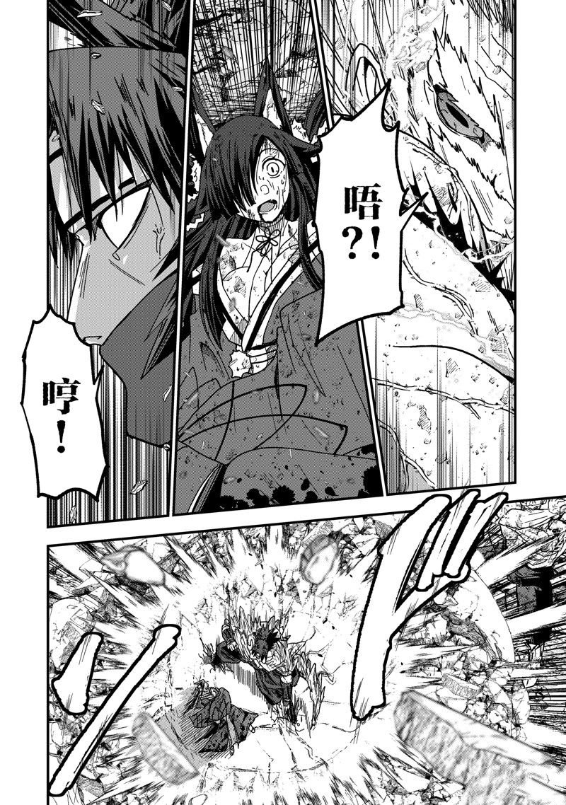 第58话 试看版