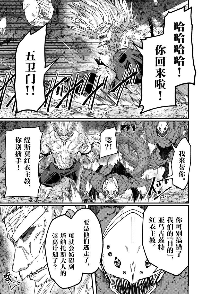 第58话 试看版