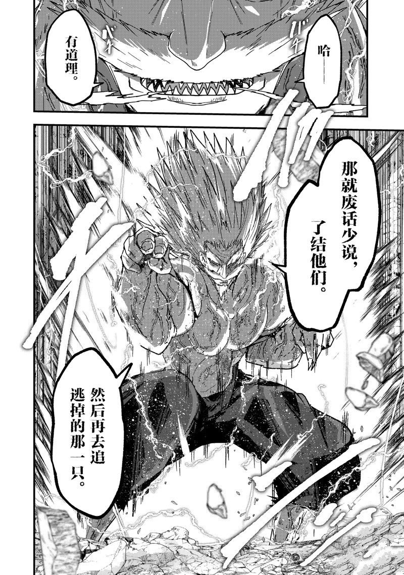 第58话 试看版