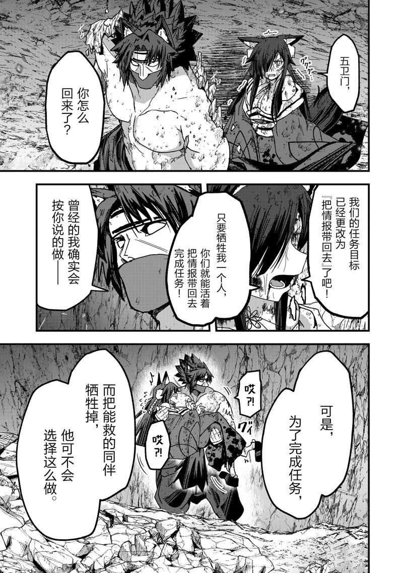 第58话 试看版