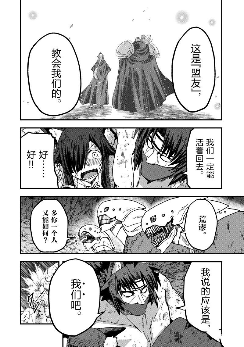 第58话 试看版