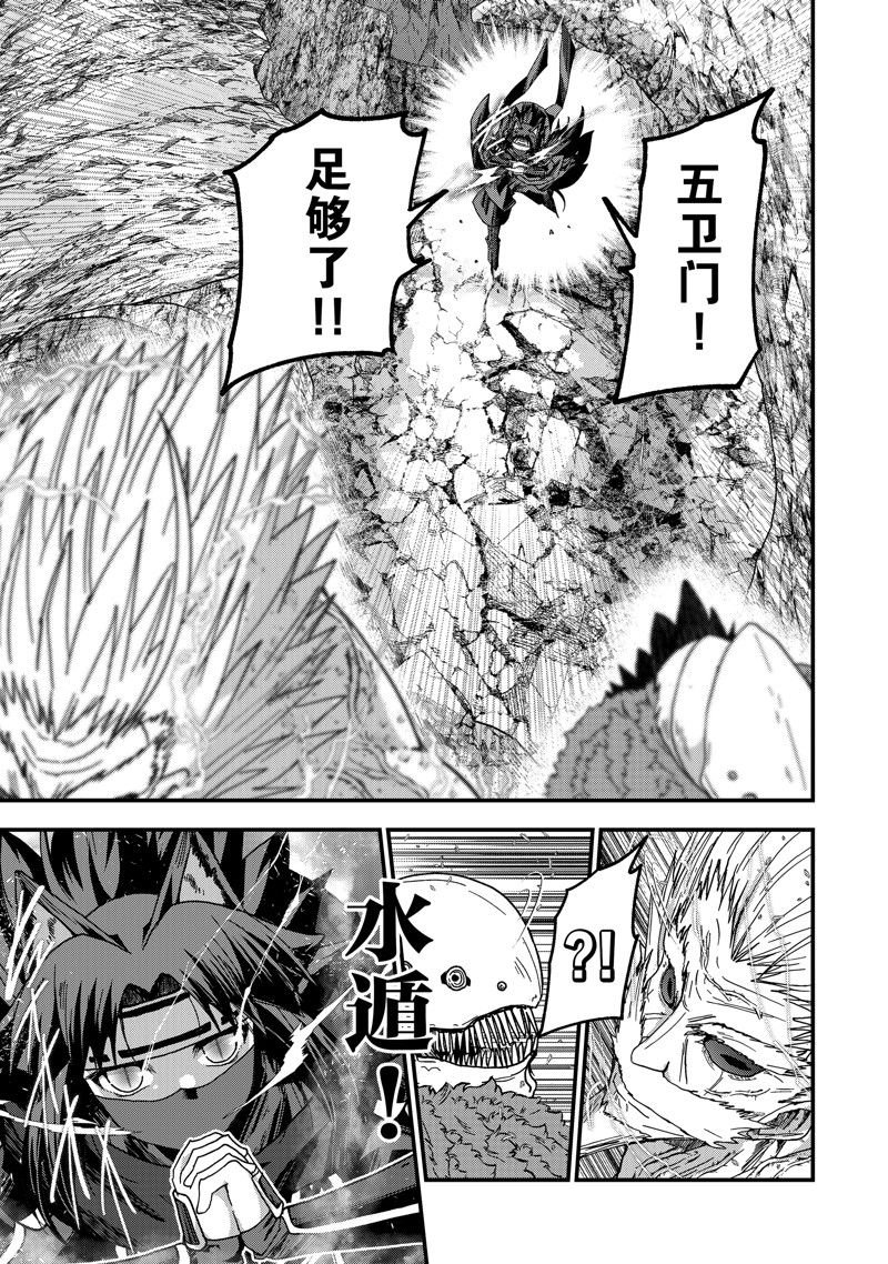 第58话 试看版