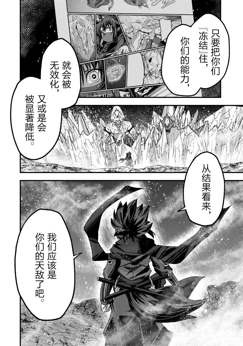 第58话 试看版