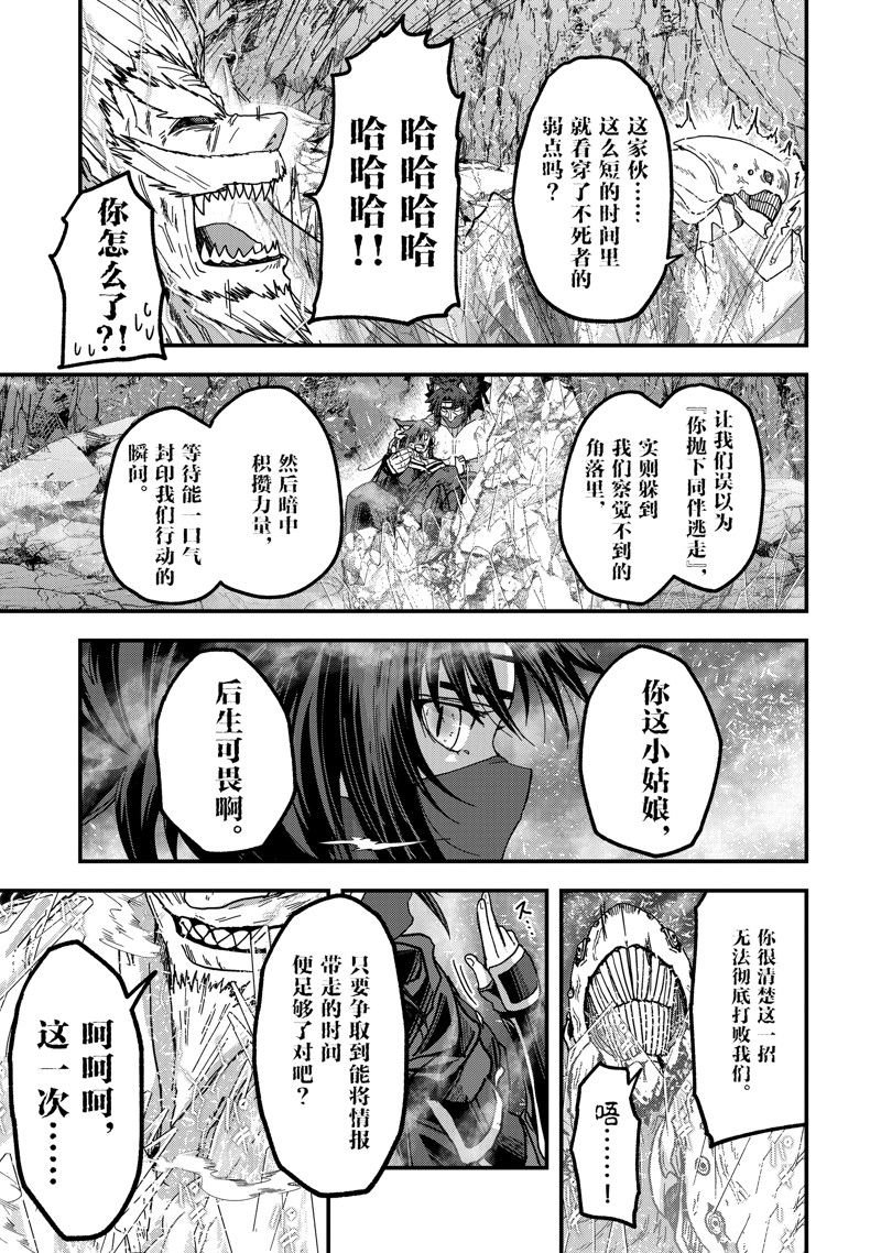 第58话 试看版