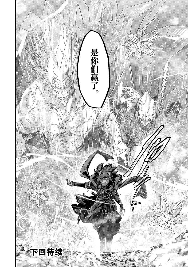 第58话 试看版