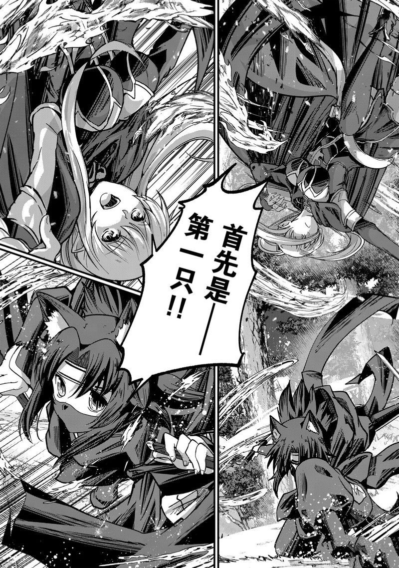 第36话