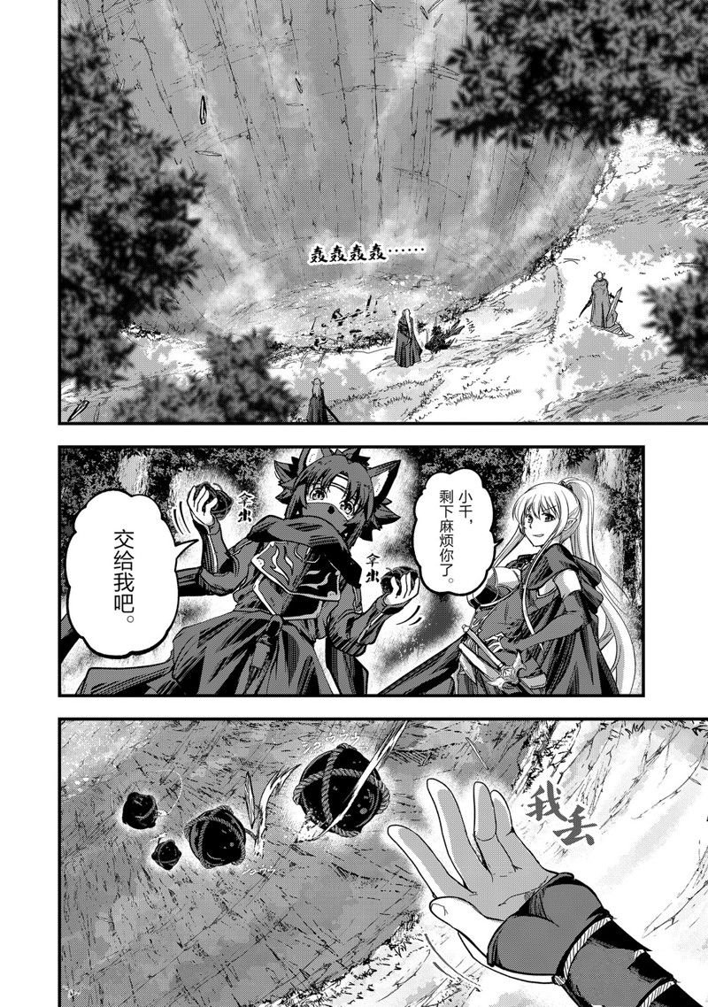 第36话