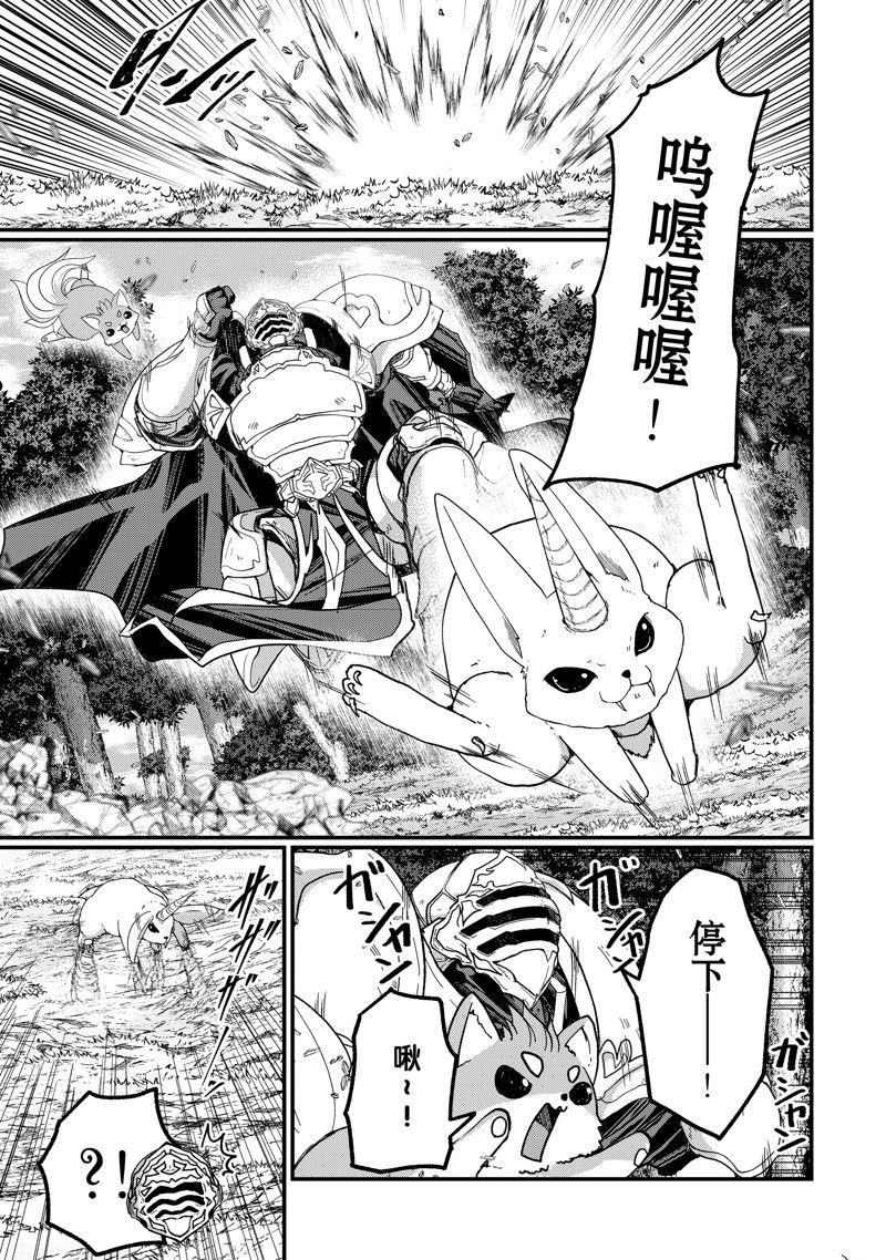 第59话 试看版