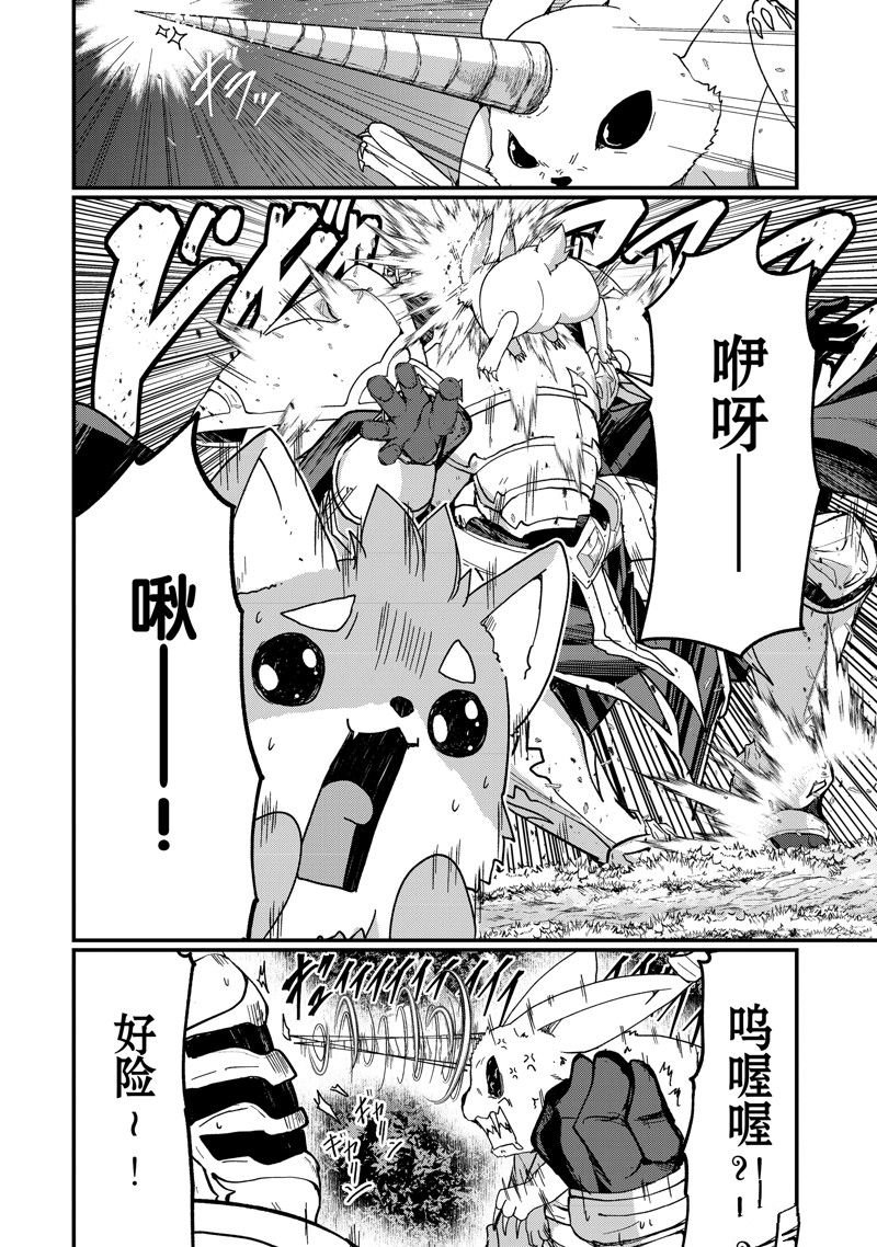 第59话 试看版
