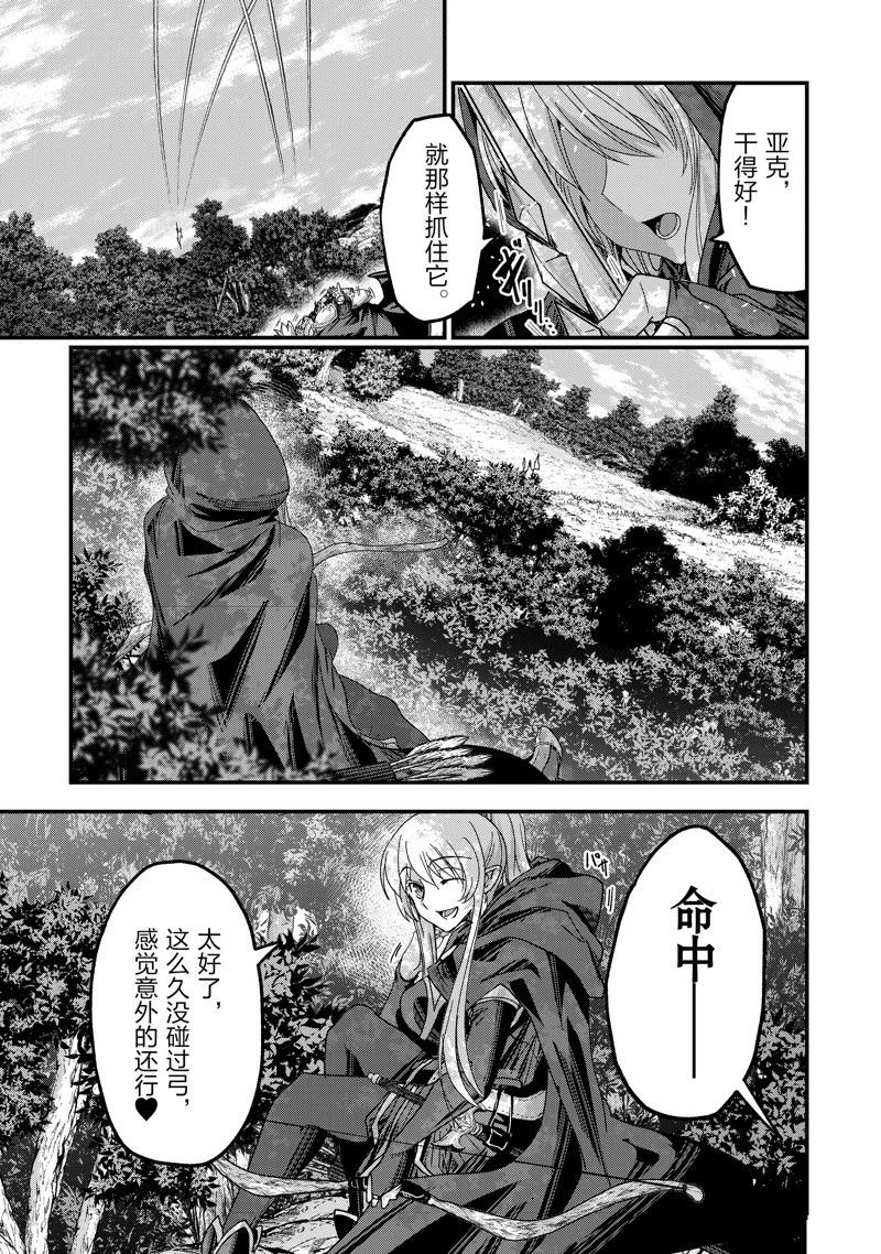 第59话 试看版