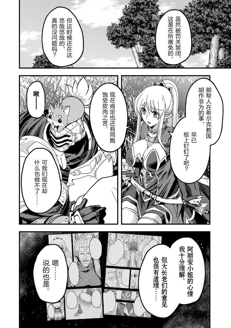 第59话 试看版