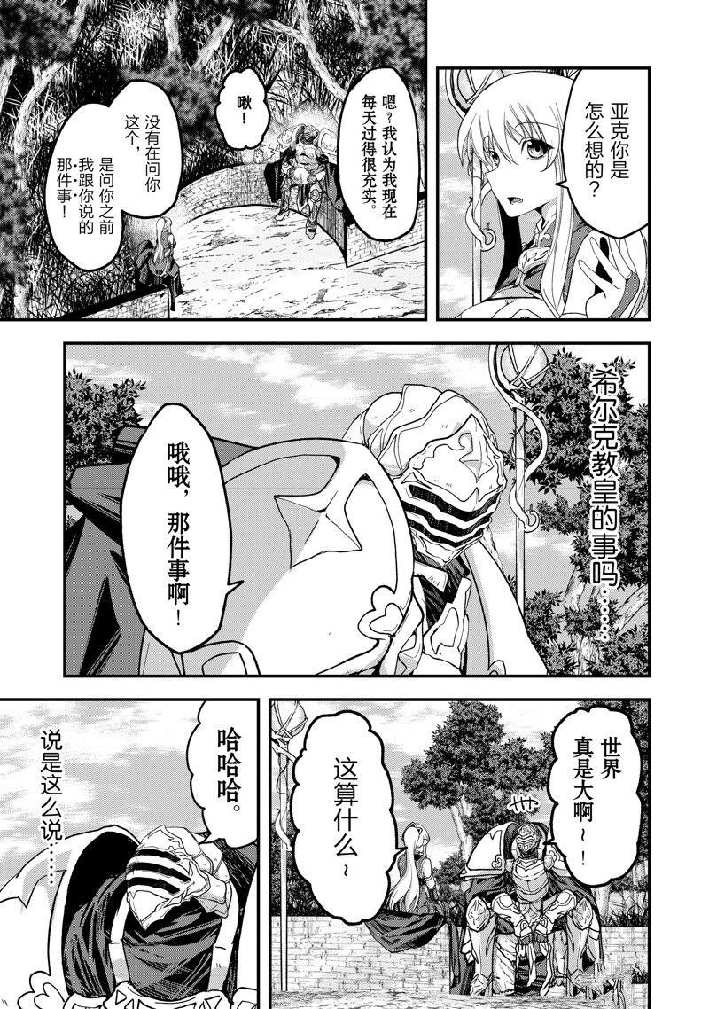 第59话 试看版