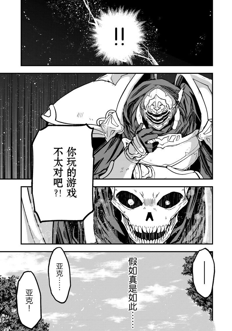 第59话 试看版