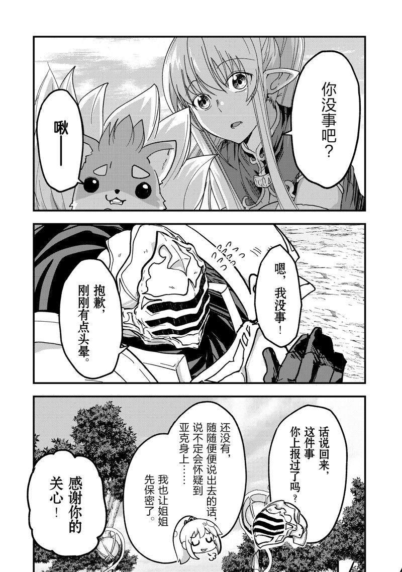 第59话 试看版