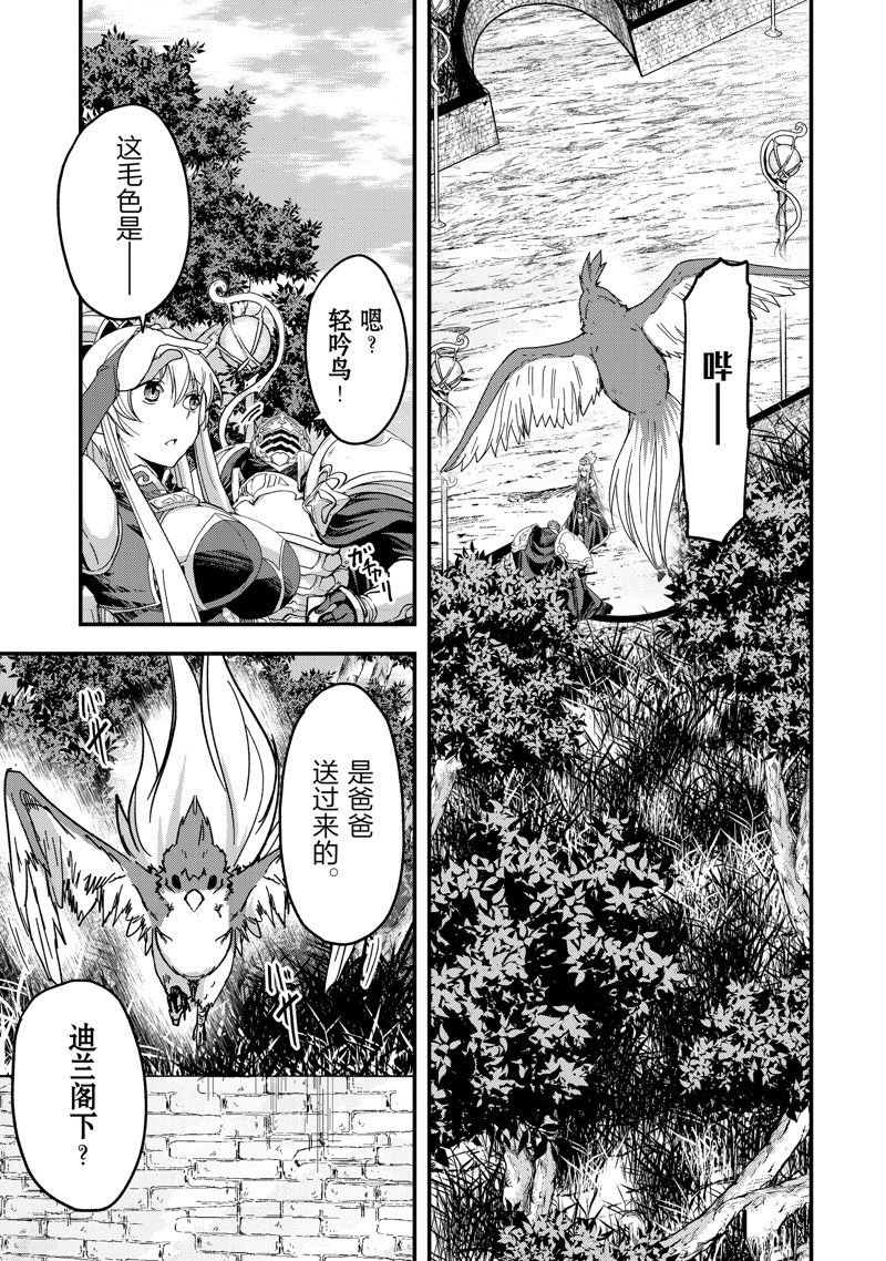 第59话 试看版