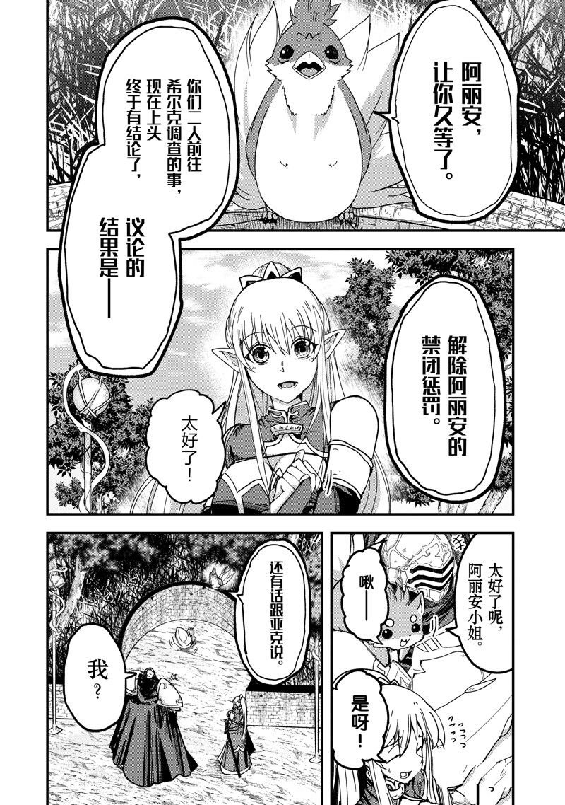 第59话 试看版