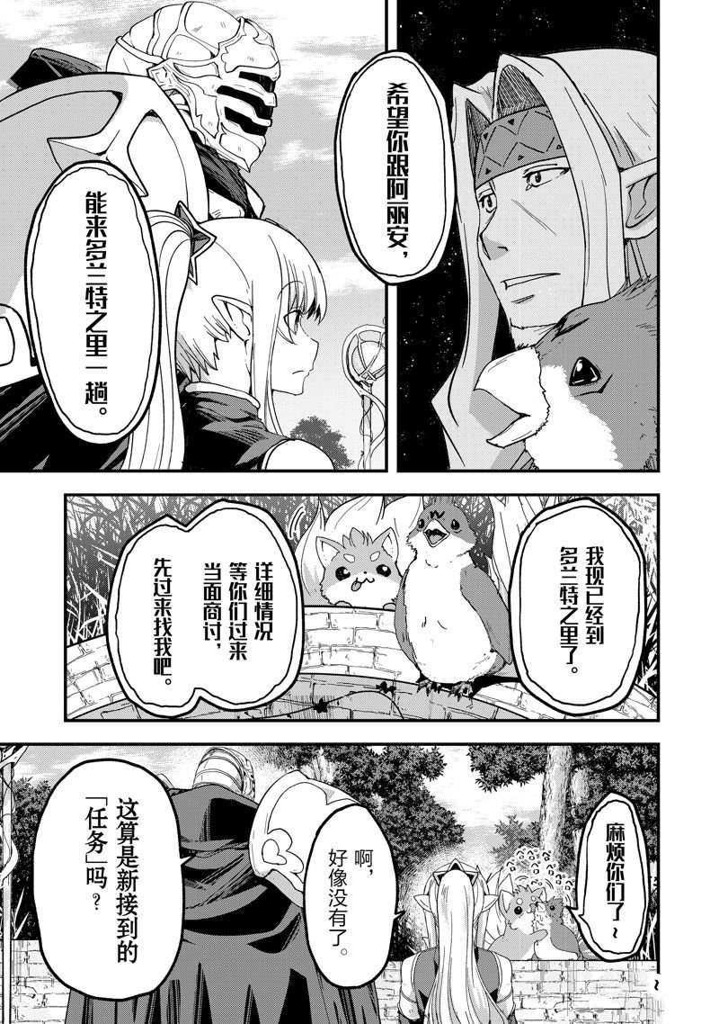 第59话 试看版