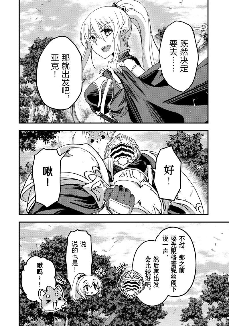 第59话 试看版