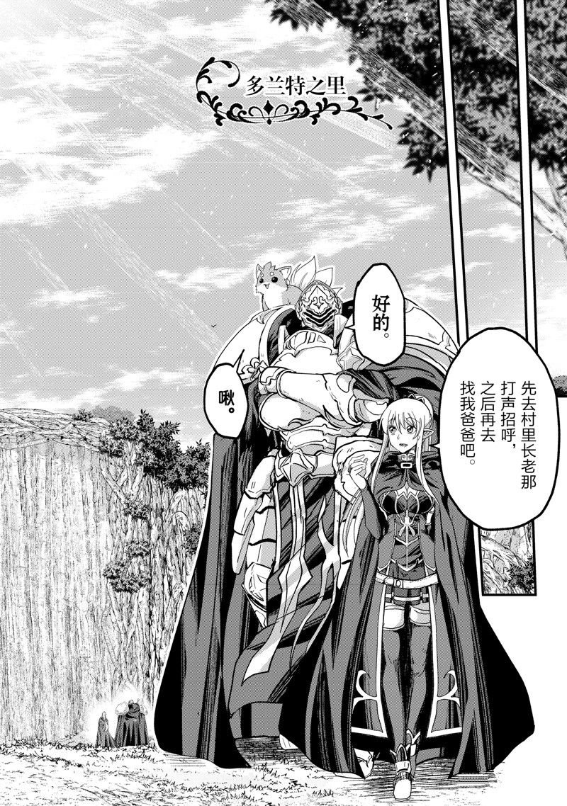 第59话 试看版