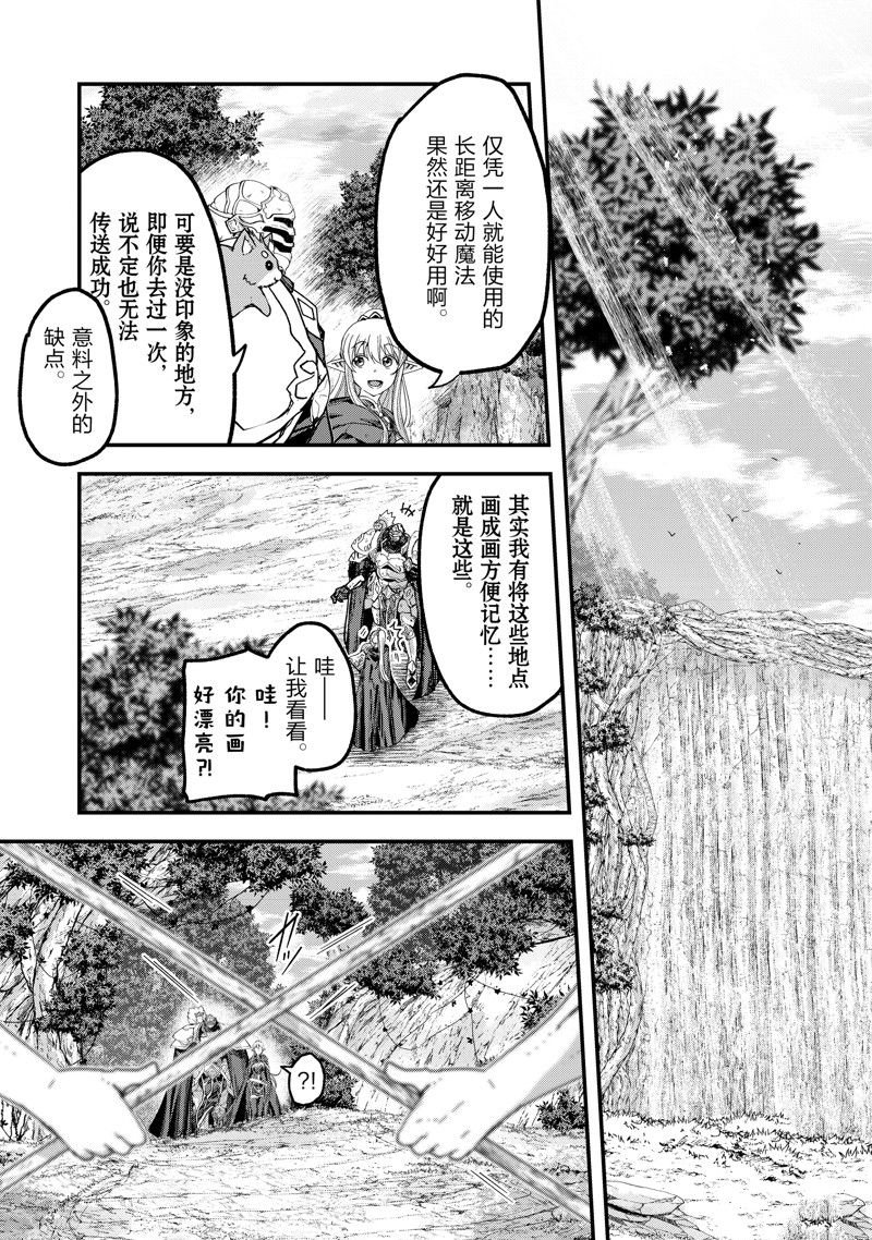 第59话 试看版