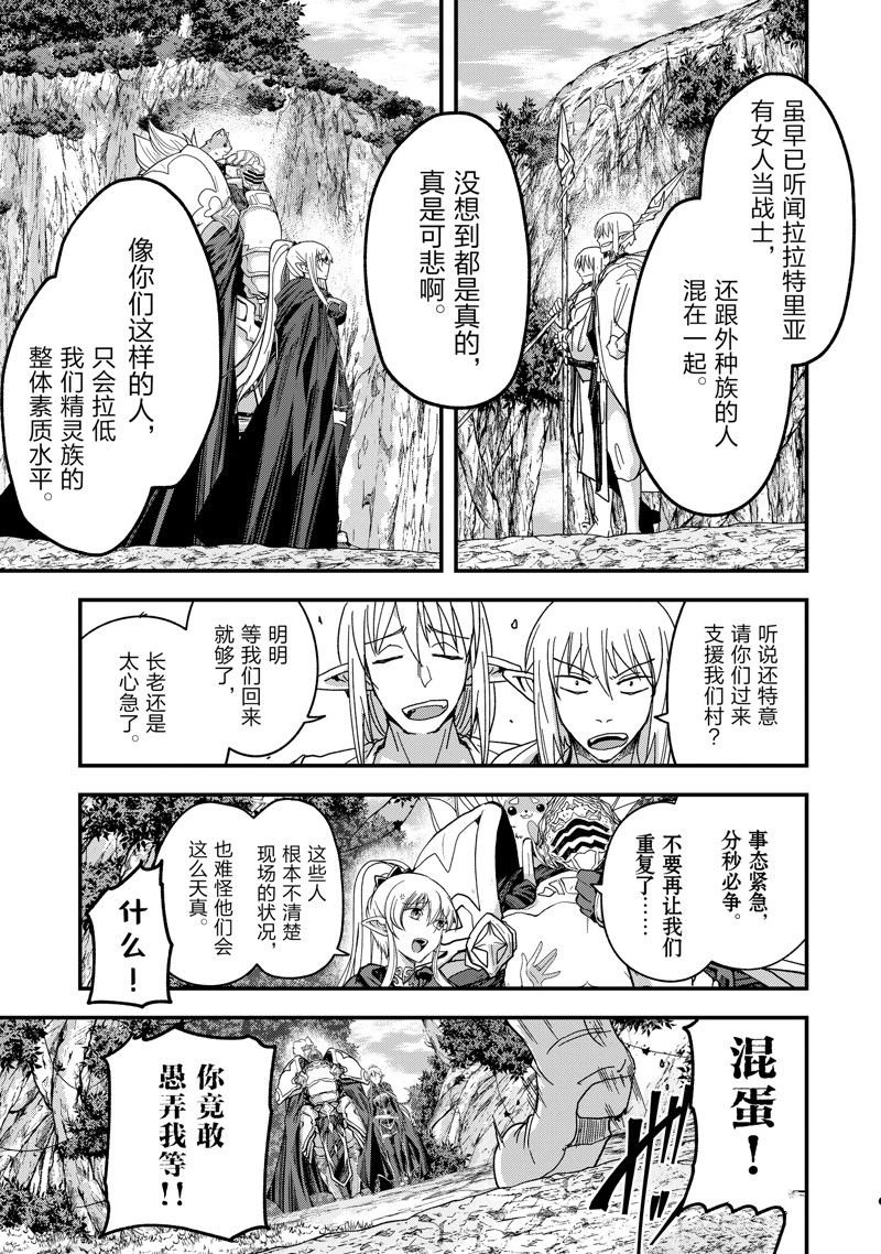 第59话 试看版