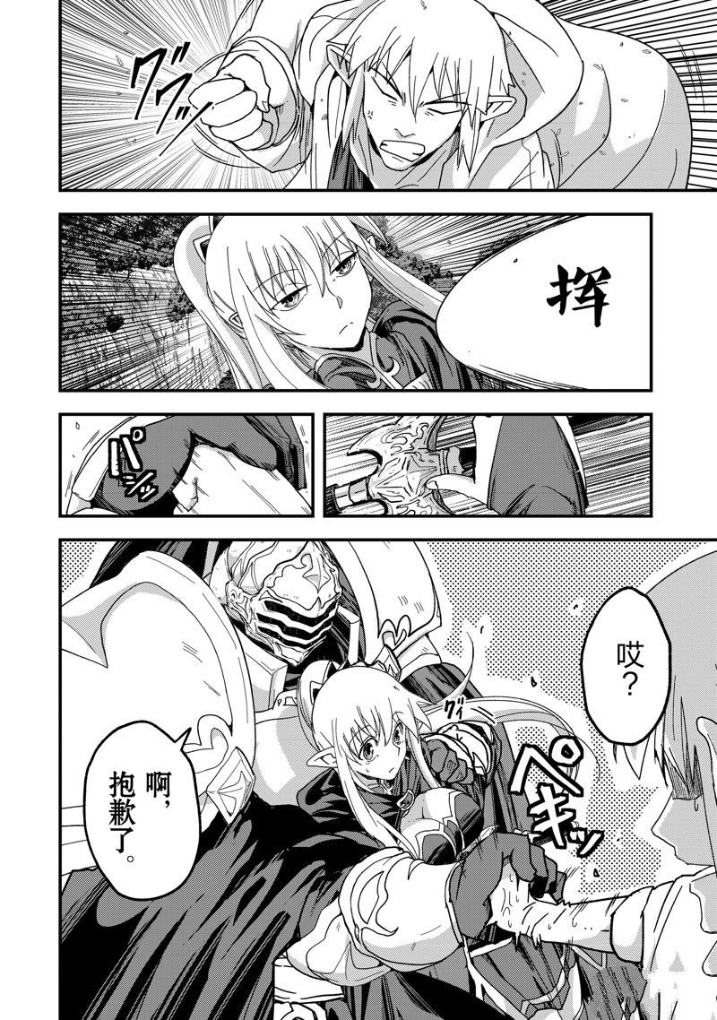 第59话 试看版
