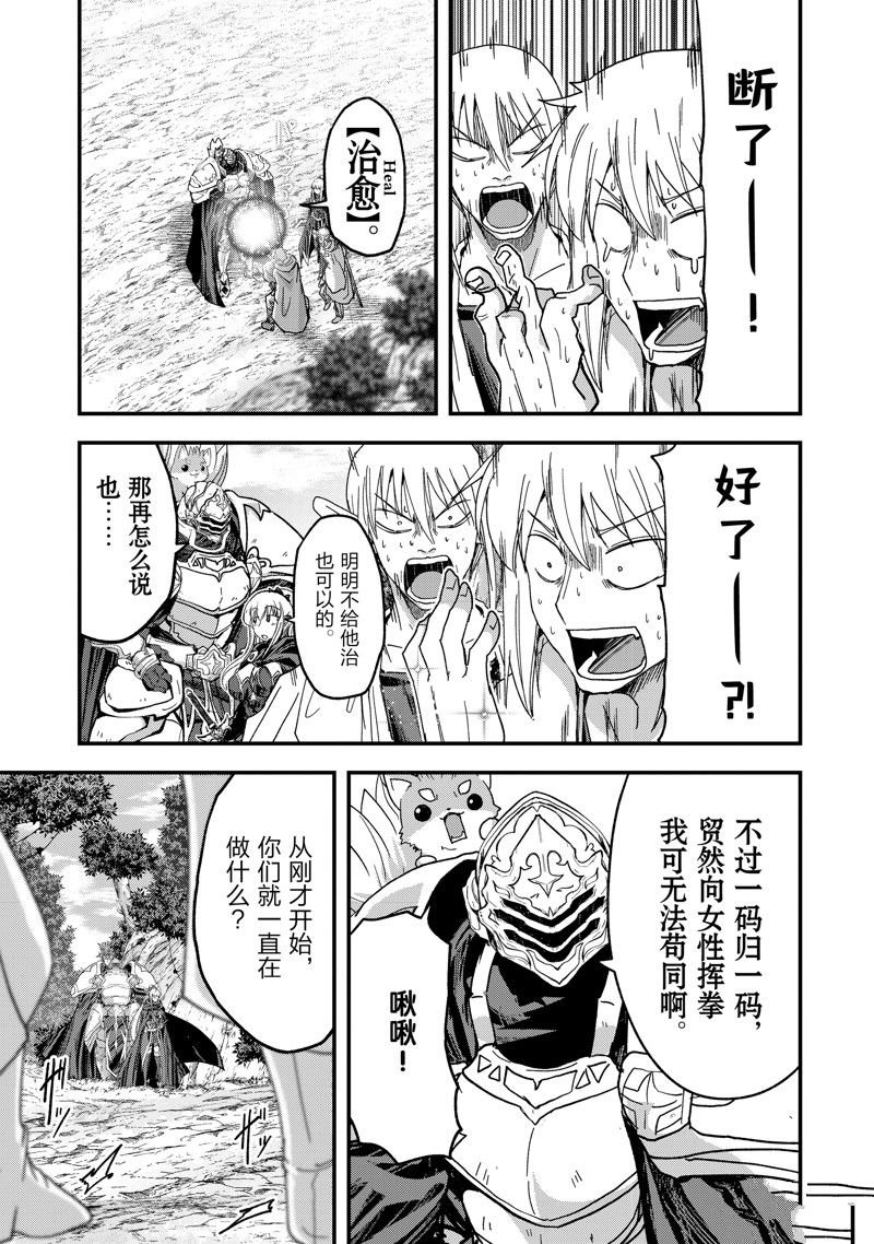 第59话 试看版