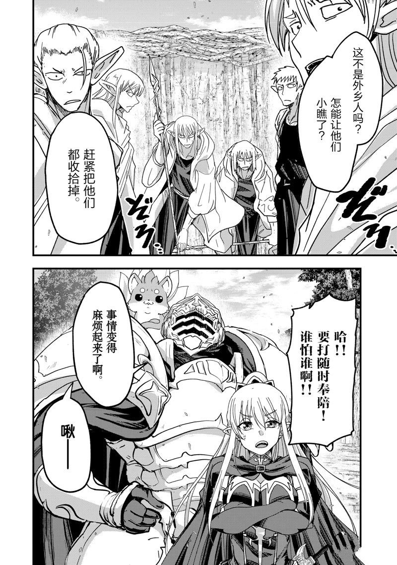 第59话 试看版