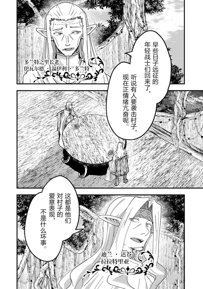 第59话 试看版