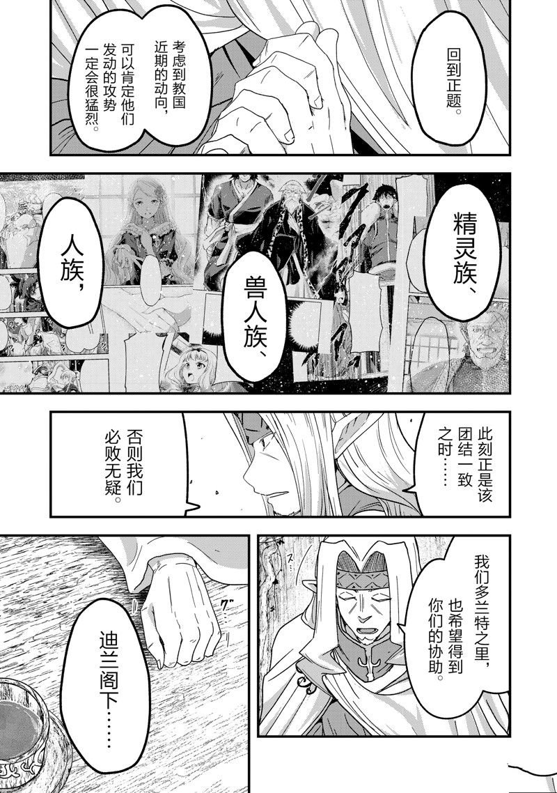 第59话 试看版
