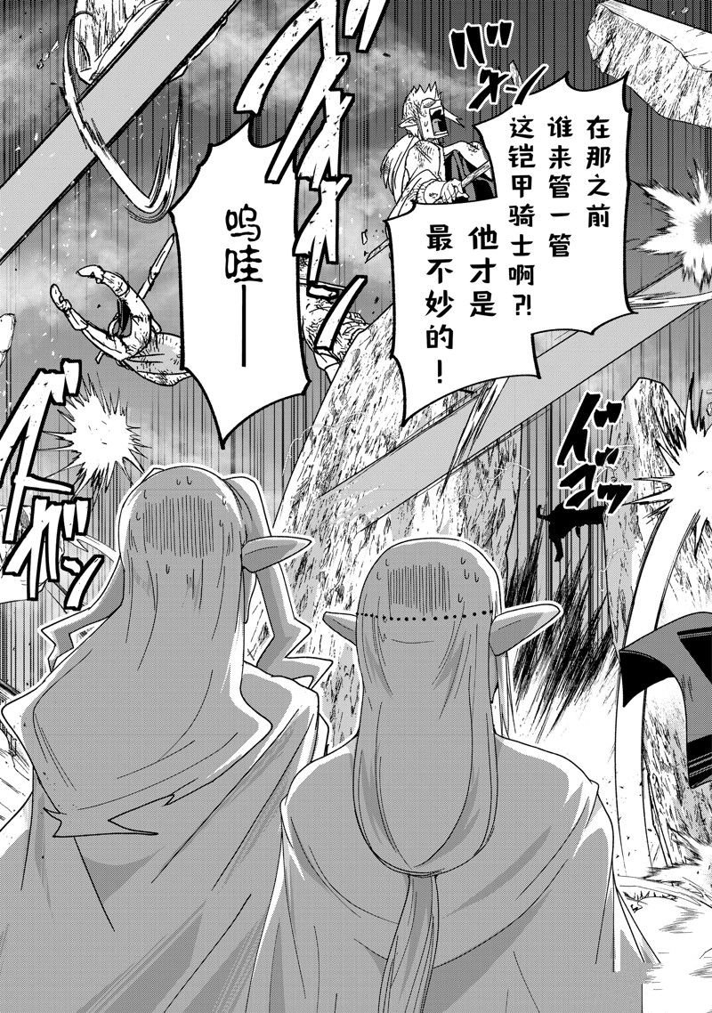 第59话 试看版