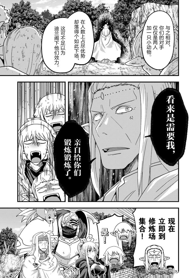 第60话 试看版