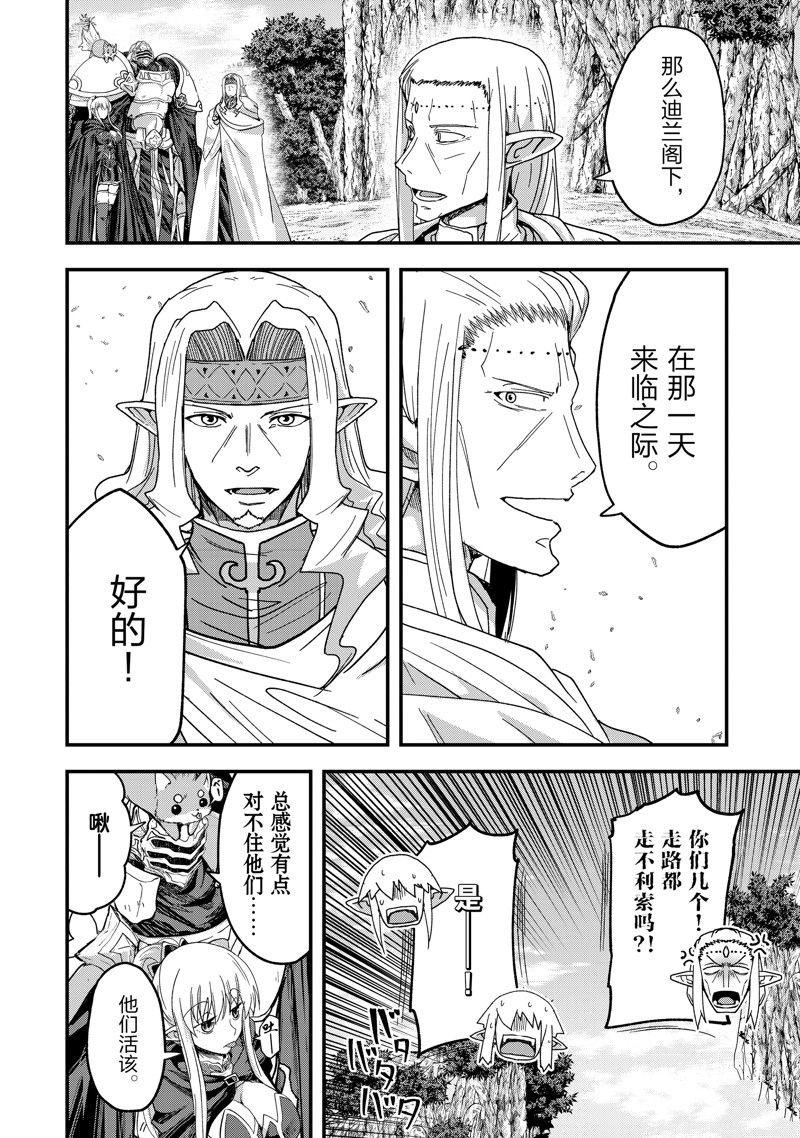 第60话 试看版