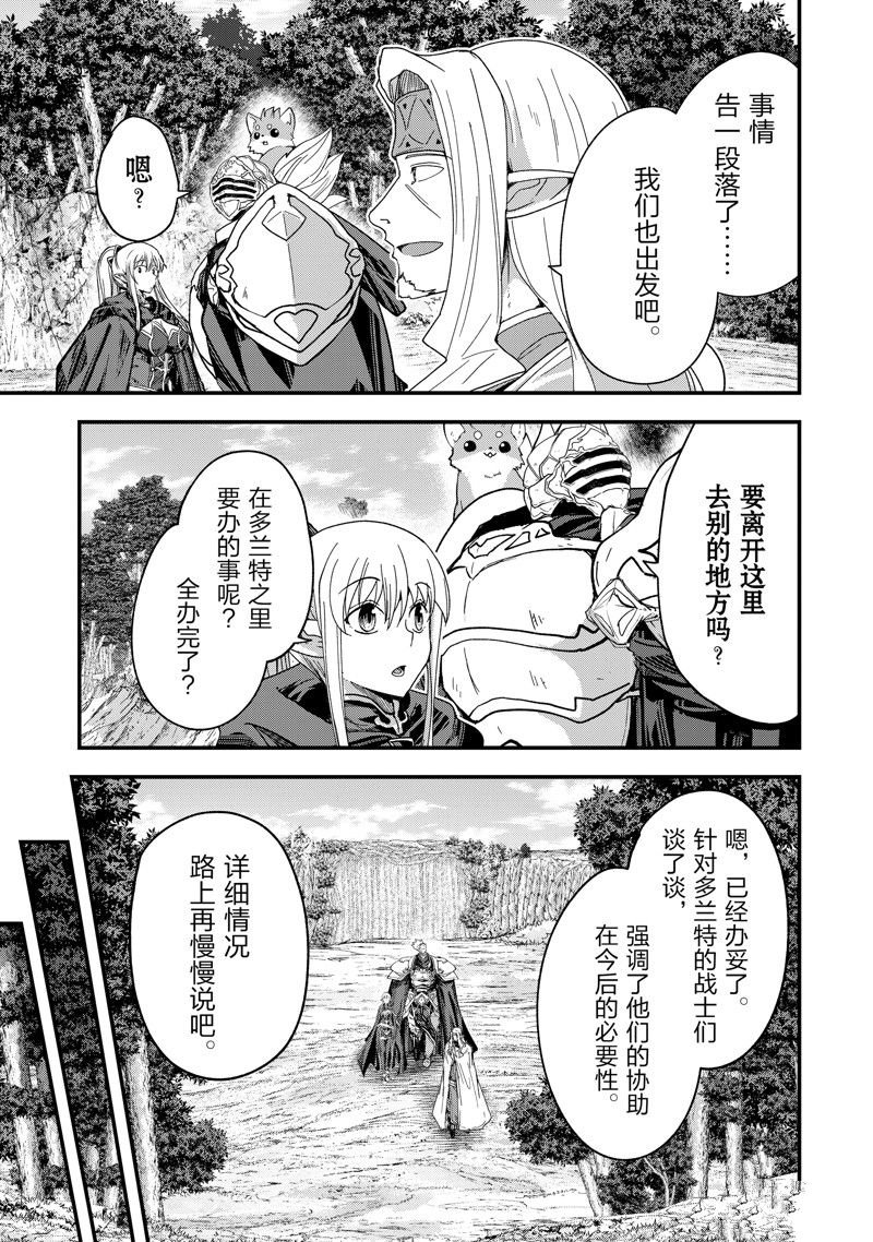第60话 试看版